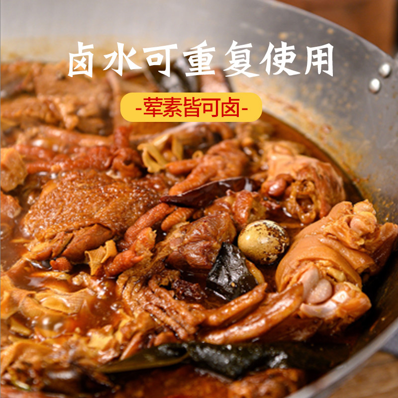 岳二姐炖卤料包山东德州