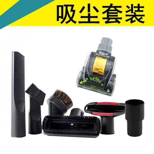 卡赫凯驰吸尘器配件NT20T14吸头