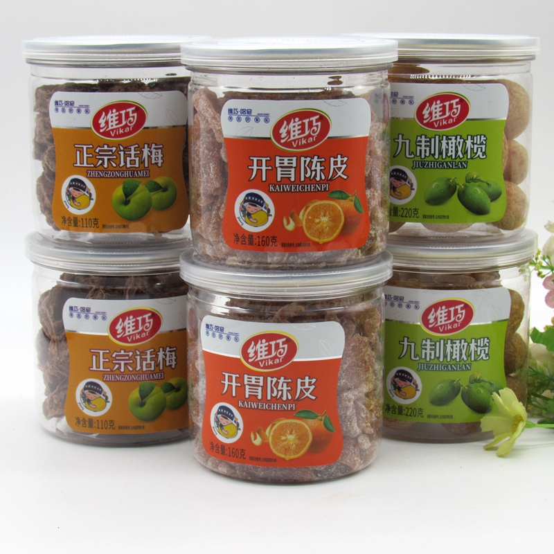 蜜饯之乡维巧正宗话梅罐装橄榄润喉陈皮开胃孕妇酸甜嘴馋梅类零食