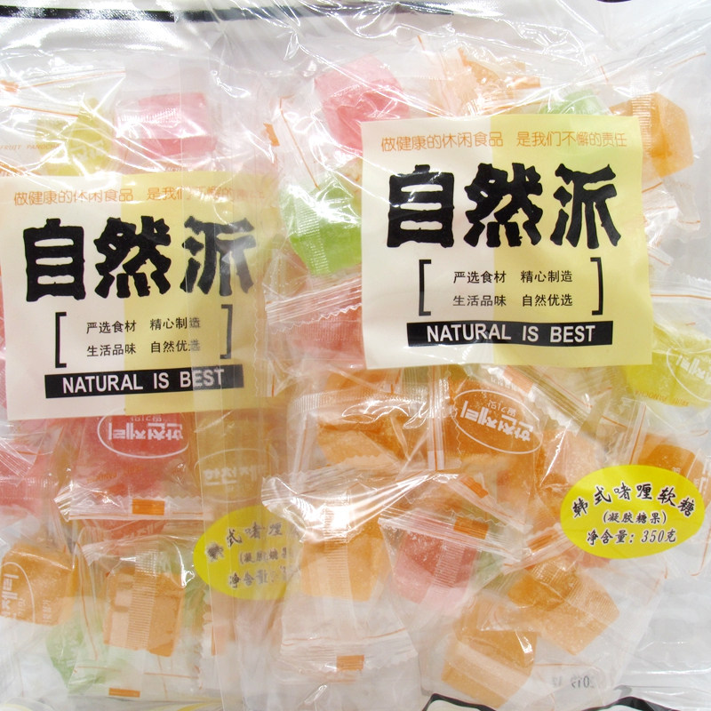 自然派韩式啫喱软糖350g喜糖彩色水果软糖儿童休闲零食送礼年货