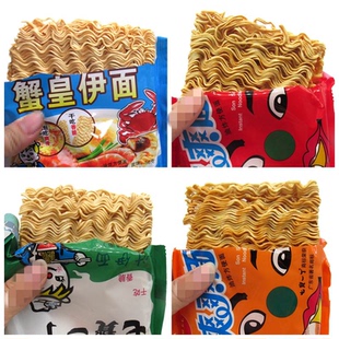 七宝一丁鸡汁方便面干吃面泡面即食干脆面8090后怀旧童年经典零食