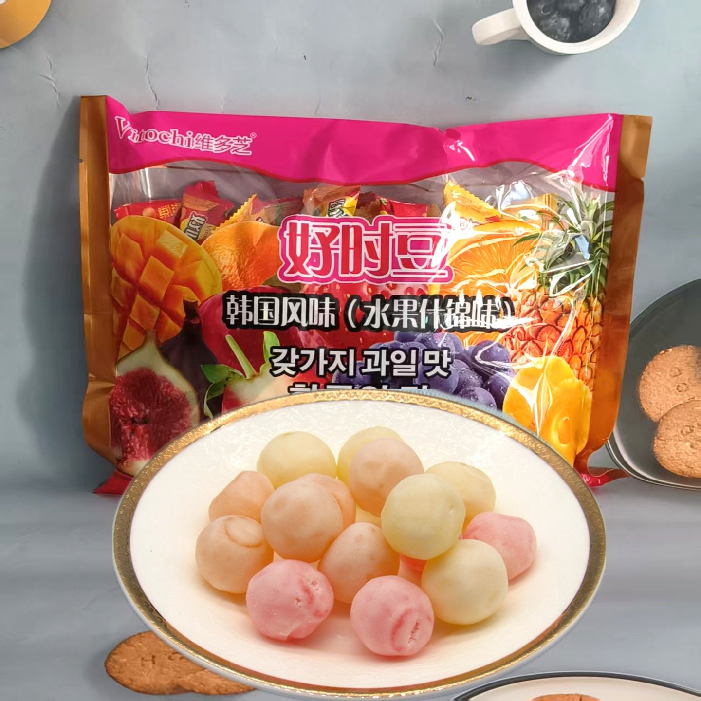 韩国风味维多芝好时豆水果软糖招待所酒吧前台喜糖婚庆糖果零食