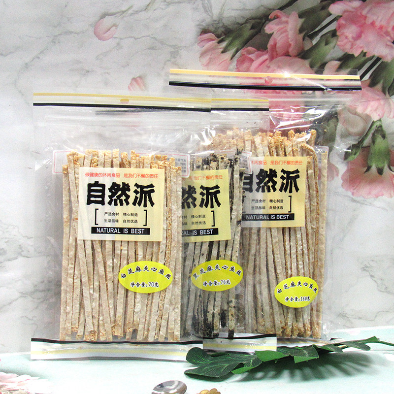满3包邮香港自然派白芝麻鱼丝黑芝麻夹心鱼丝不上火小吃即食零食