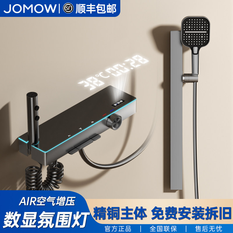 简装淋浴花洒套装无顶喷家用恒温增压极简沐浴器全铜浴室简易淋雨