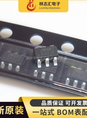 全新原装 JW5352M 丝印JWN8T 贴片SOT23-6 专业配单
