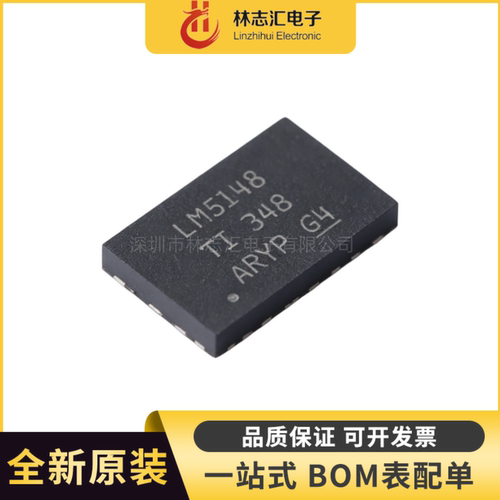 原装正品 LM5148RGYR LM5148 封装QFN-24  DC-DC电源芯片IC