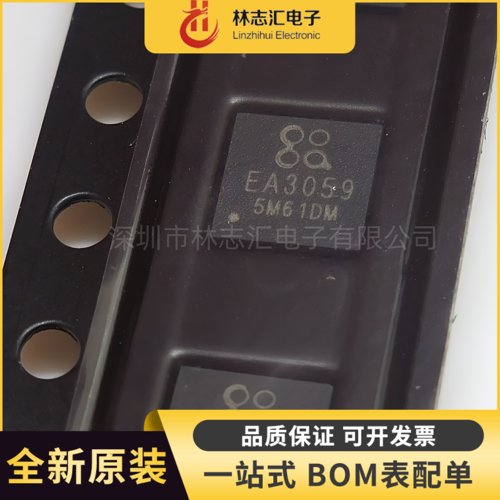 原装 EA3059QDR 封装QFN24 专业电源管理(PMIC)