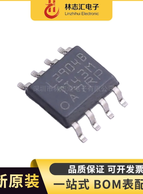 全新原装  LM2904BIDR 封装SOP8 运算放大器