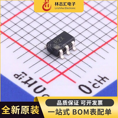 全新原装 ADR3425ARJZ 封装SOT-23-6  电压基准芯片