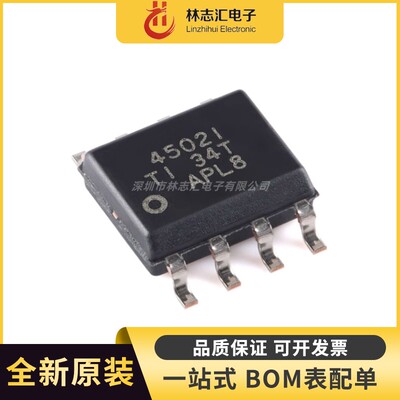 全新原装 TLC4502IDR 丝印4502I 贴片SOP8 缓冲运算放大器