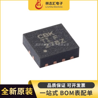 全新原装 TPS73501DRBR 封装SON-8 低压降稳压器(LDO)芯片