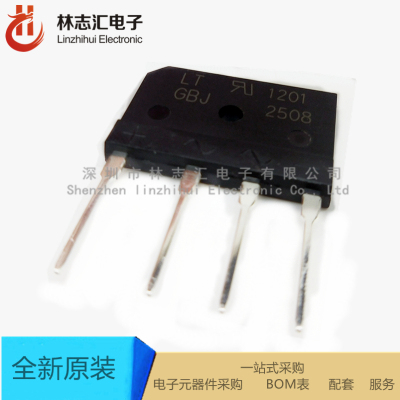 全新进口 GBJ2508  电磁炉专用 25A 800V  咨询价格  量大优价