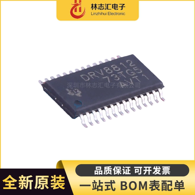 全新原装 DRV8812PWPR 封装HTSSOP-28 步进电机驱动芯片