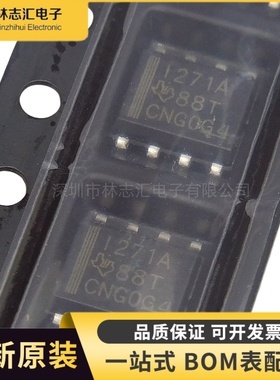 全新 INA271AIDR 贴片SOP-8 丝印I271A 电流感应放大器芯片