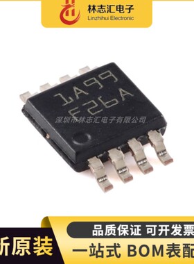 全新 LM7705MM LM7705MM/NOPB MSOP-8 丝印F26A 开关稳压器芯片