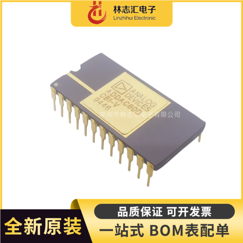 全新ADDAC80D-CBI-VCDIP24