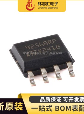 全新进口  M24256-BRMN6TP 丝印4256BRP 贴片SOP8  专业配单