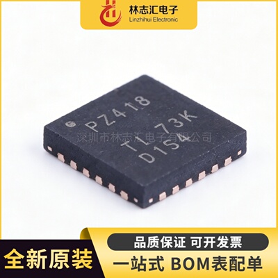 原装正品 TCA8418RTWR 封装QFN24  I/O扩展器芯片IC