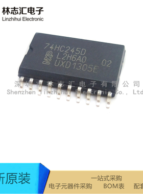 74HC245D 7.2mm宽体全新SOP-20 寄存器芯片IC 咨询价格