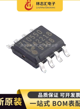 全新ADP7105ARDZ-5.0-R7 丝印710550 贴片SOP8 线性稳压器芯片IC