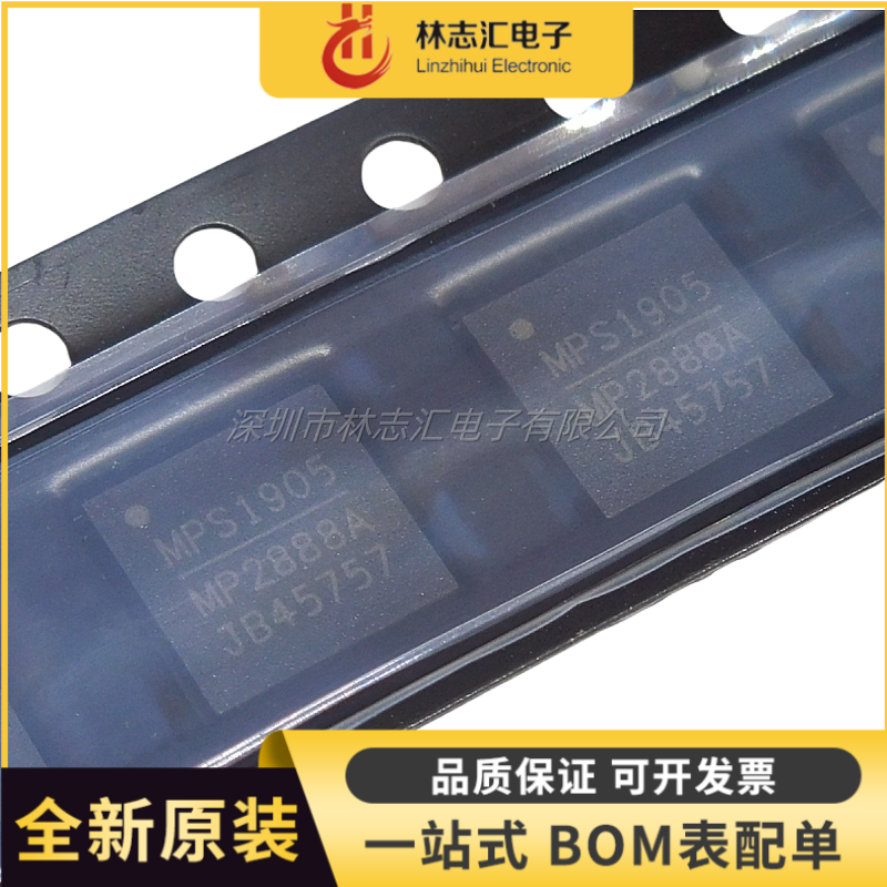 全新 MP2888AGU 丝印MP2888A QFN40 PWM控制器芯片