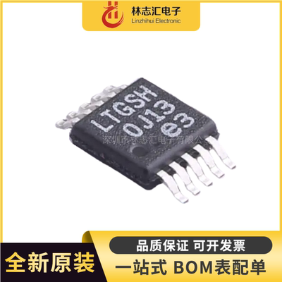 全新原装  LT3042IMSE 封装MSOP10  线性稳压器(LDO)