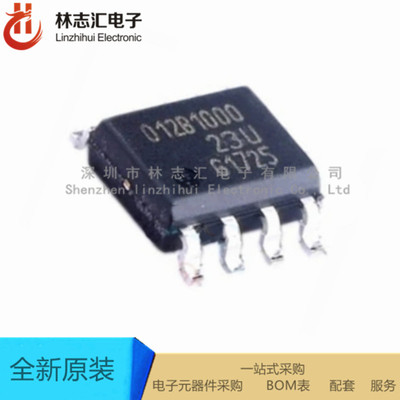 全新原装 TLE5012BE1000 TLE5012B TLI SOP-8 磁性传感器