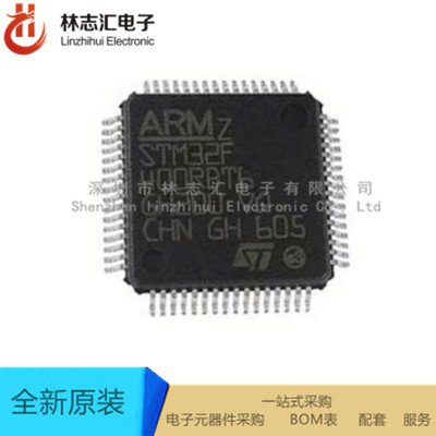 全新进口  STM32F400RBT6 封装QFP-64 STM32F400  微控制器芯片