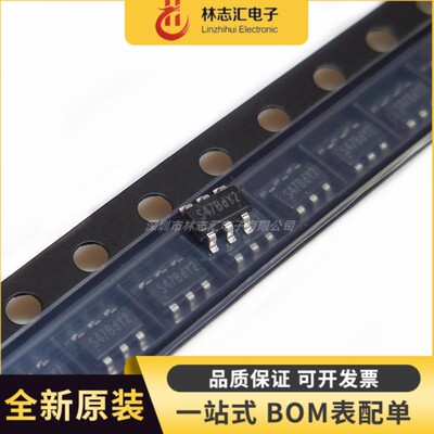 全新原装 STI3470L 丝印S47B SOT23-6 DC-DC稳压降压芯片