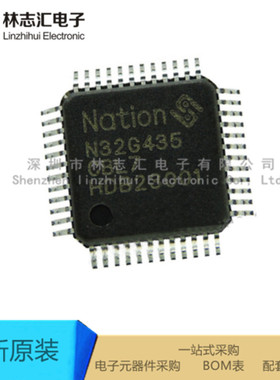 全新进口 N32G032R8L7 封装LQFP-64 微控制器芯片 专业配单