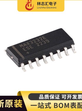 全新原装MAX3232EESE+T MAX3232E 贴片SOP-16 RS232收发器芯片