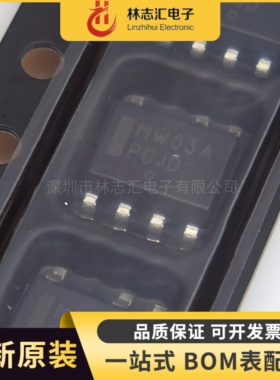 原装  MW03A 封装SOP7 电源管理IC芯片