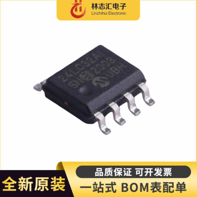 全新原装 PIC24LC32A-I/SN 24LC32AI 24LC32 封装SOP8 存储器芯片