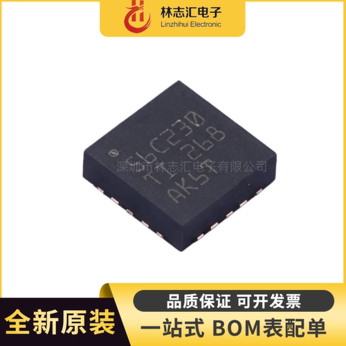 原装 TPS56C230RJER 56C230 封装VQFN-20 同步降压转换器芯片IC