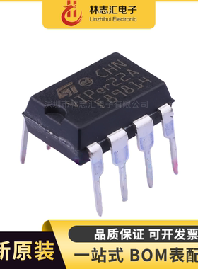 全新 VIPER22ADIP-E VIPER22A DIP-8 开关电源/芯片 电磁炉