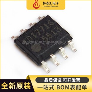 全新原装 FA5613N FA5613 丝印5613 封装SOP8 电源管理芯片IC