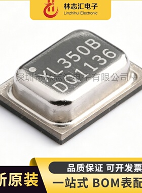 全新原装 ADXL350BCEZ ADXL350 贴片 LCC-8 三轴加速度计