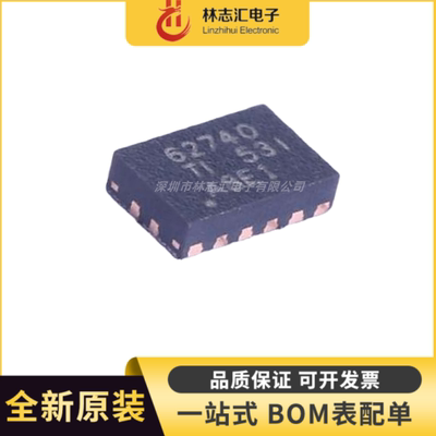 全新原装 TPS62740DSSR WSON-12 丝印62740 开关稳压器芯片IC