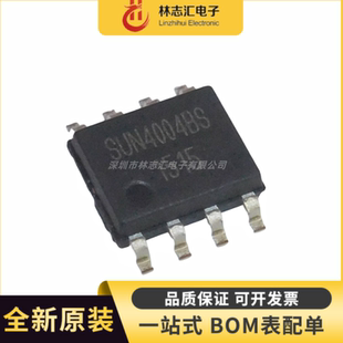 全新原装 SUN4004BS SUN4004S 封装SOP-8 双节锂电充电芯片
