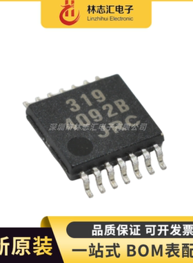 全新原装 NJM319V-TE1 丝印319 TSSOP14