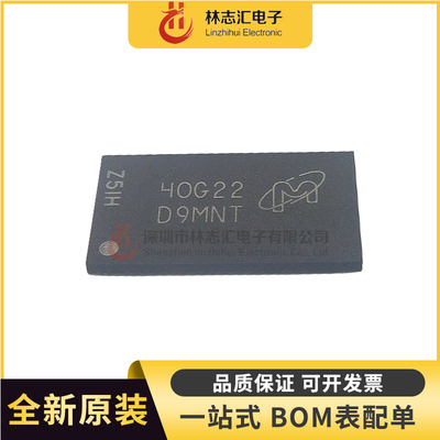 全新MT41J64M16JT-15EITGBGA96