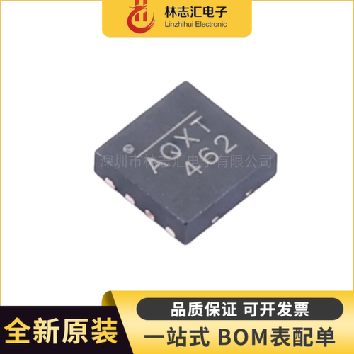 全新原装 MP9943AGQ-Z AQX* 封装QFN8  DC-DC电源芯片IC