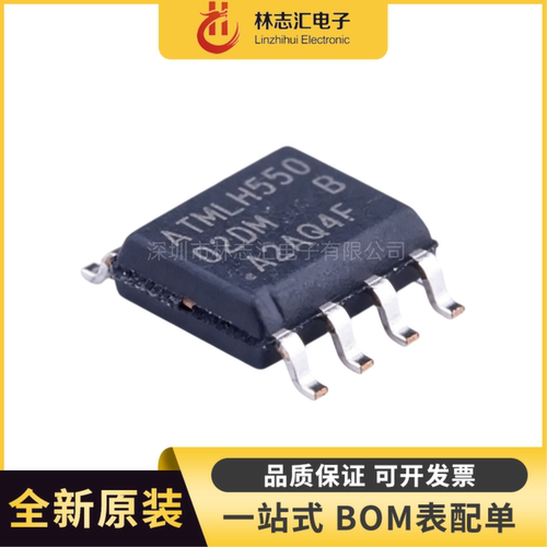 原装 AT24C02D-SSHM-T 02DM 封装SOP8 存储器芯片IC
