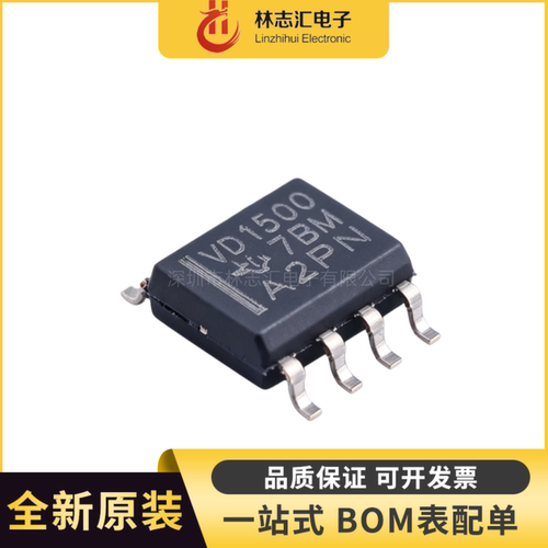 全新原装 THVD1500DR 丝印VD1500 封装 SOP8 收发器芯片IC