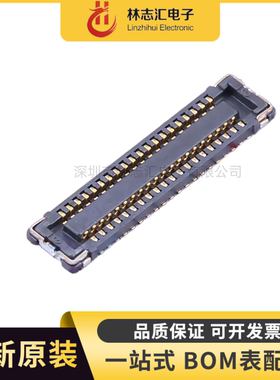 WP7B-S040VA1-R8000 原装 40P 板对板连接器 0.4mm 间距 贴片座子