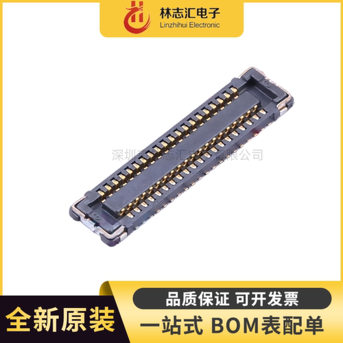 WP7B-S040VA1-R8000 原装 40P 板对板连接器 0.4mm 间距 贴片座子