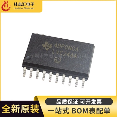 全新SN74LVC244ADWR 丝印LVC244A 封装SOP20 驱动器芯片