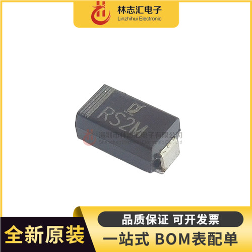 全新 RS2MF SMA 丝印RS2M 贴片超薄快恢复二极管