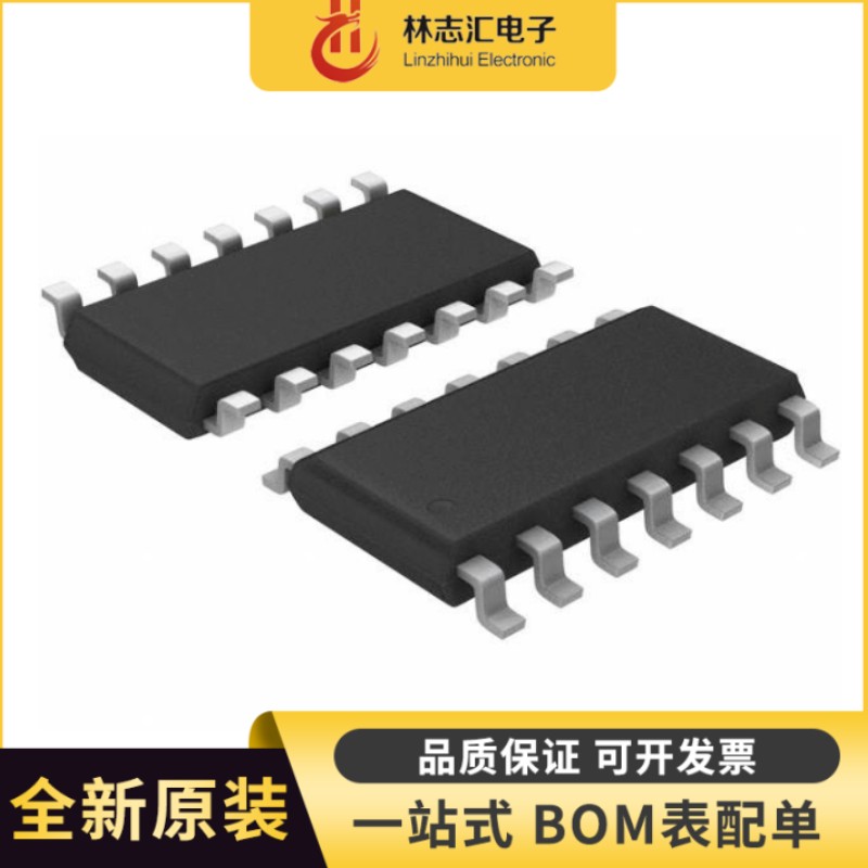 全新原装 CM6500UNX CM6500UNXISTR 贴片SOP14 电源管理芯片IC