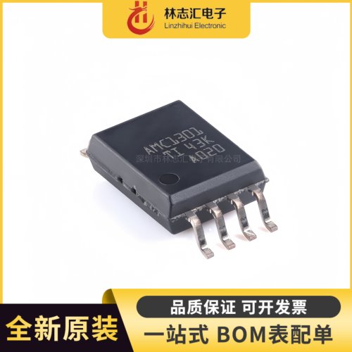 全新原装 AMC1301DWVR AMC1301 封装SOP8 专业配单